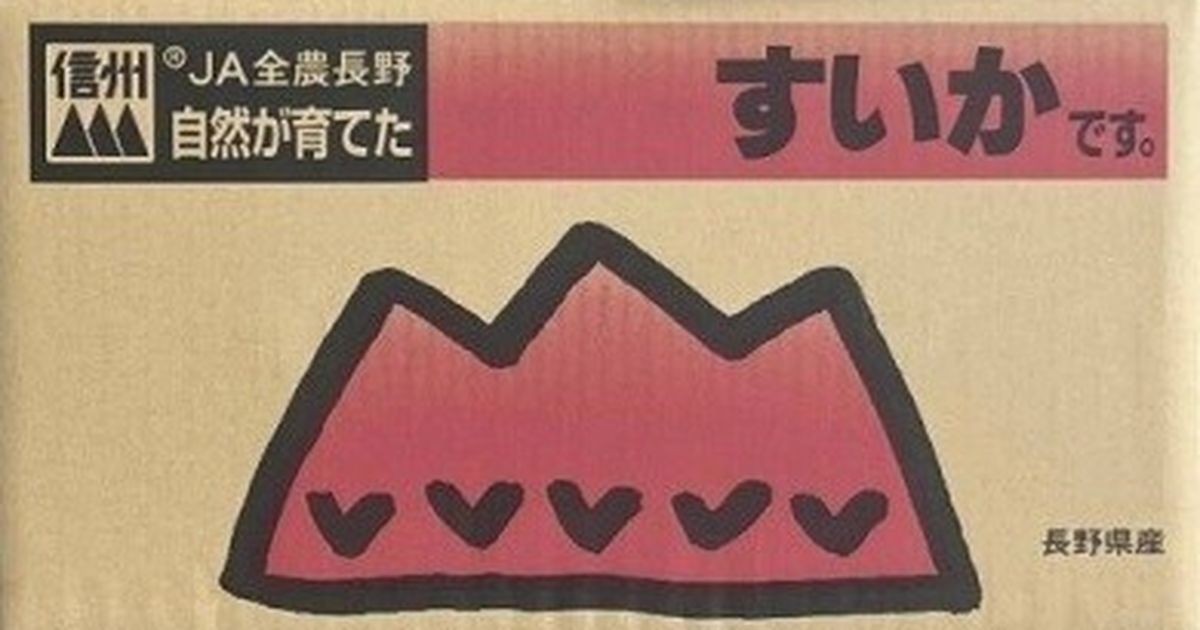 Bao bì nông sản tích hợp bản sắc nông nghiệp địa phương